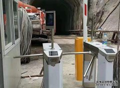 中国铁建隧道项目