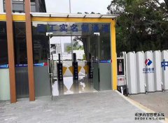 中国水电第八工程局有限公司