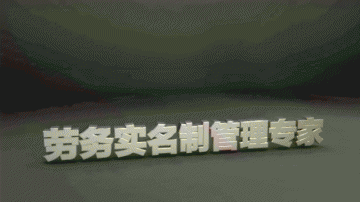 缓交、少缴--农民工工资保证金知多少